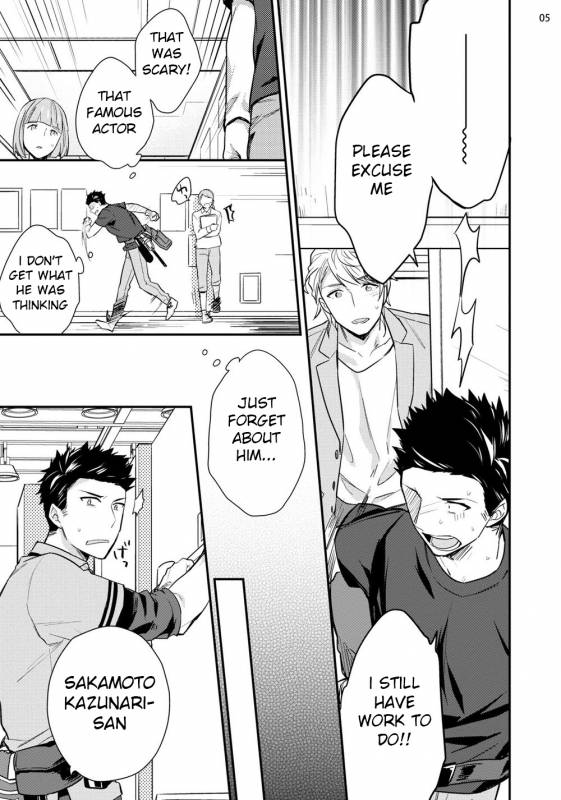 [Touya Tsuduru] Virgin Pink x Scandal [English] [Anzu] [Digital]_05