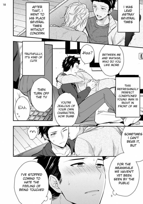 [Touya Tsuduru] Virgin Pink x Scandal [English] [Anzu] [Digital]_18