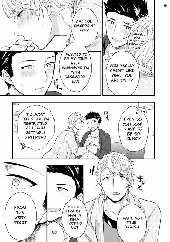 [Touya Tsuduru] Virgin Pink x Scandal [English] [Anzu] [Digital]_19