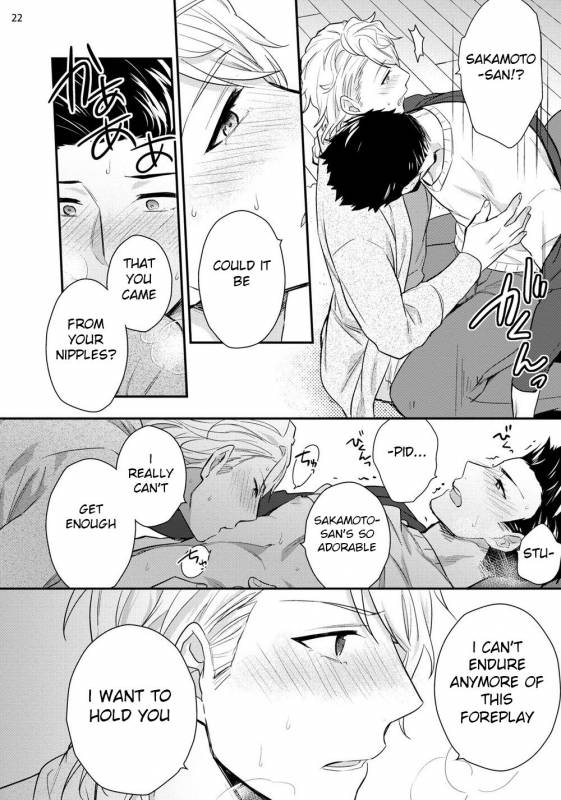 [Touya Tsuduru] Virgin Pink x Scandal [English] [Anzu] [Digital]_22