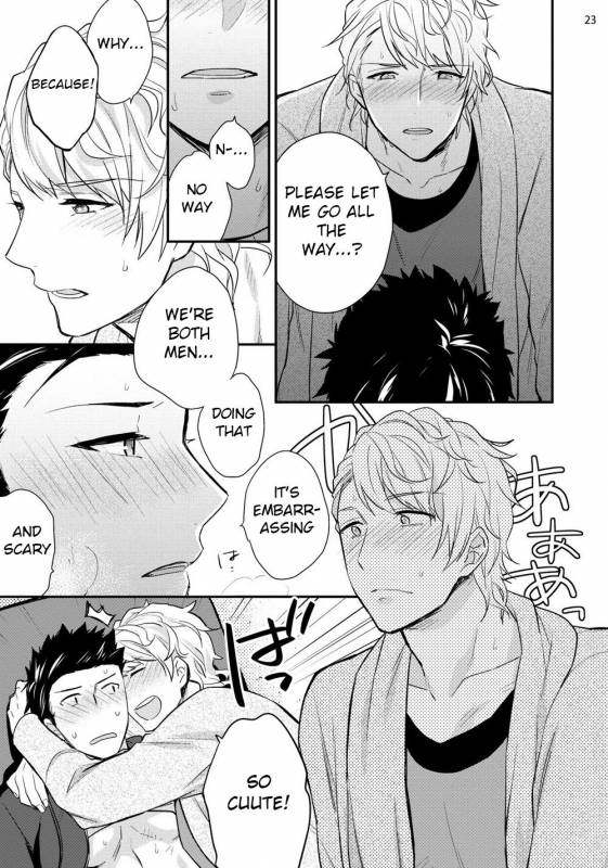 [Touya Tsuduru] Virgin Pink x Scandal [English] [Anzu] [Digital]_23