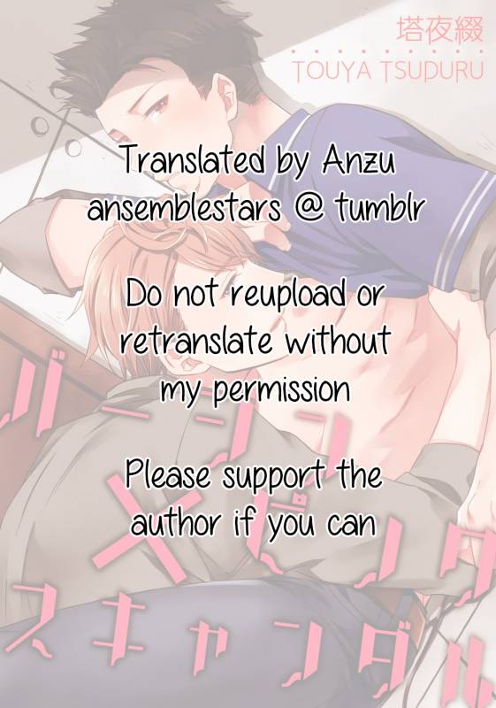 [Touya Tsuduru] Virgin Pink x Scandal [English] [Anzu] [Digital]_32