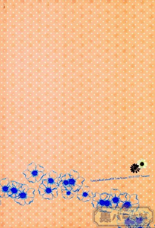 [Transgenics. (Chamame)] Koisuru Penguin (Toriko)_29