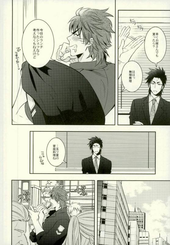 [Transgenics. (Chamame)] Polikoma. (Toriko)_04