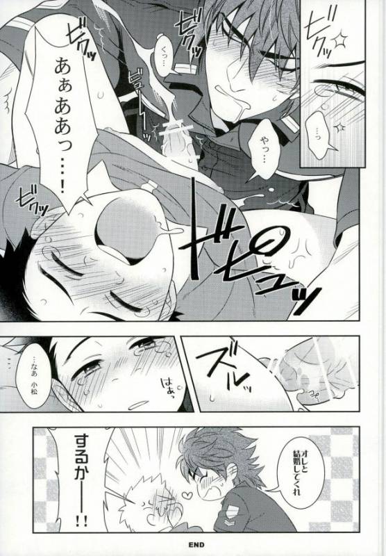 [Transgenics. (Chamame)] Polikoma. (Toriko)_17