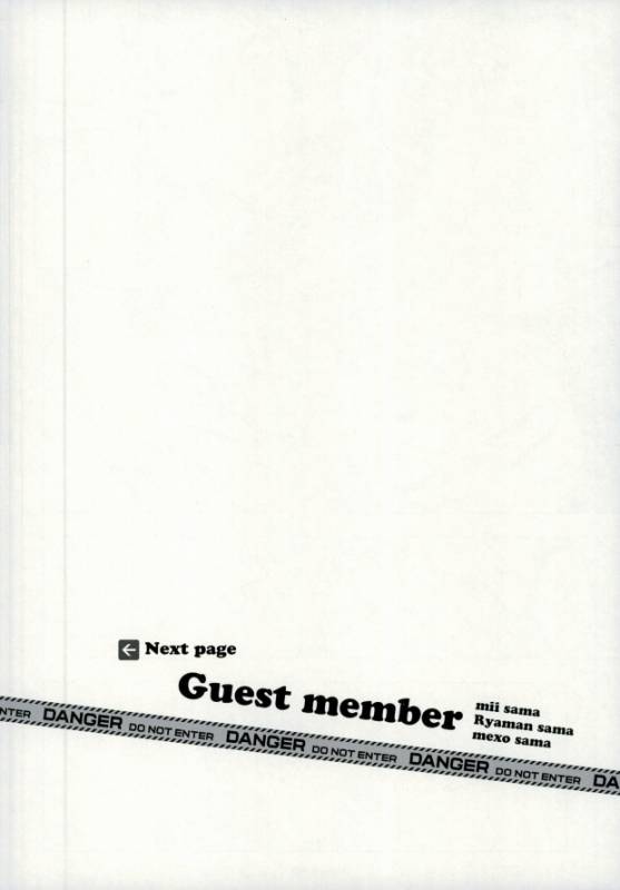 [Transgenics. (Chamame)] Polikoma. (Toriko)_18