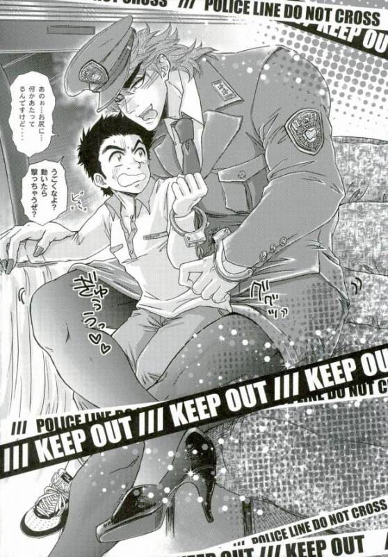 [Transgenics. (Chamame)] Polikoma. (Toriko)_24