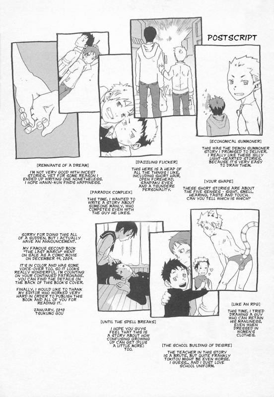[Tsukumo Gou] Koukou to Matataku  Dazzling Flicker (Mahou ga Tokeru Made) [English]_14