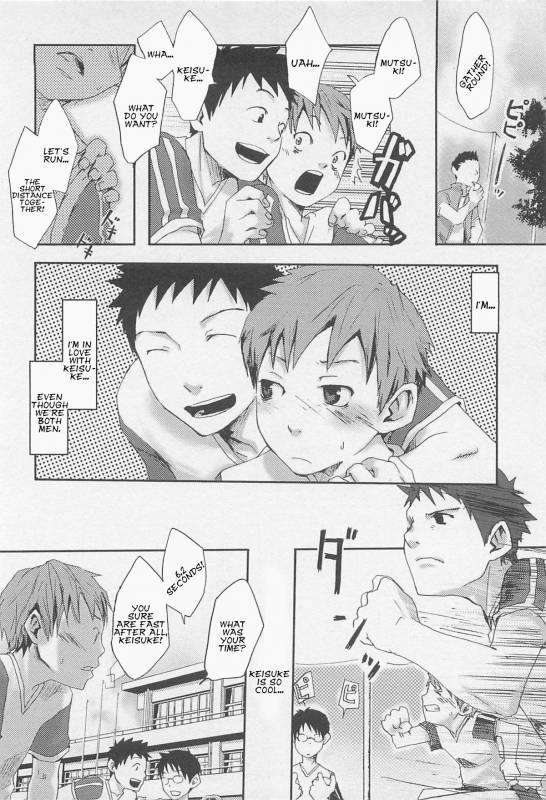 [Tsukumo Gou] Paradox Complex (Mahou ga Tokeru Made) [English]_01