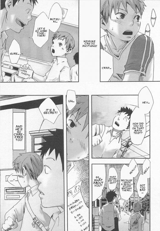 [Tsukumo Gou] Paradox Complex (Mahou ga Tokeru Made) [English]_02