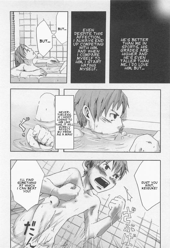 [Tsukumo Gou] Paradox Complex (Mahou ga Tokeru Made) [English]_03