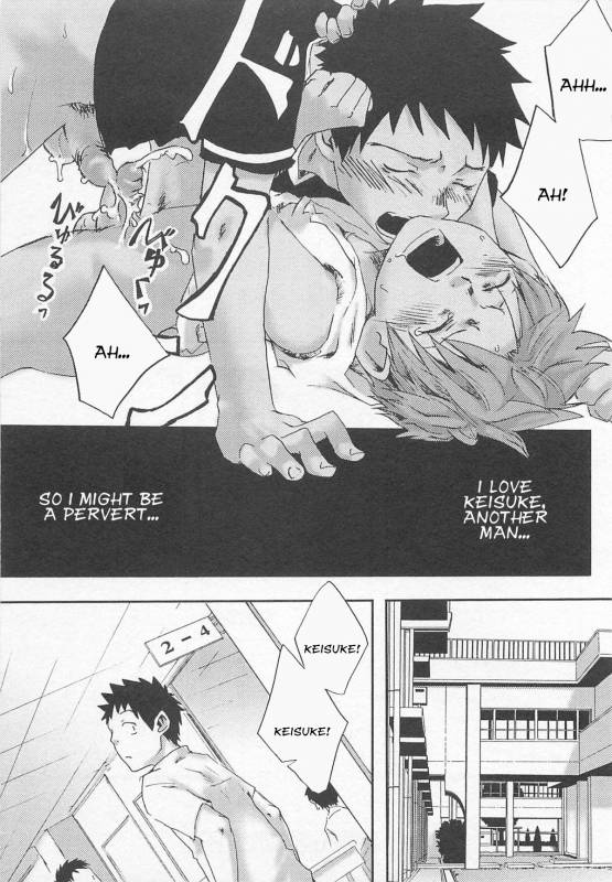 [Tsukumo Gou] Paradox Complex (Mahou ga Tokeru Made) [English]_14