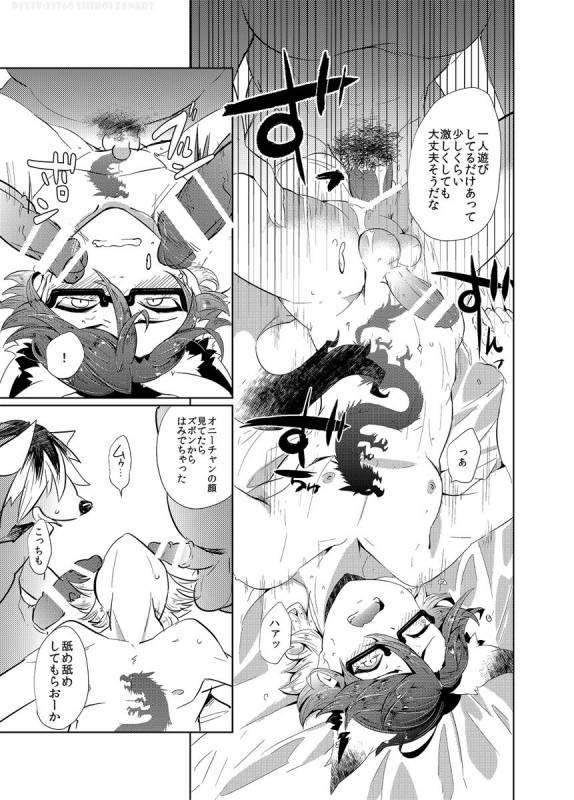 [UZOMZO (Shiroi)] CAN'T STOP MESUIKI!! (SHOW BY ROCK!!) [Digital]_13