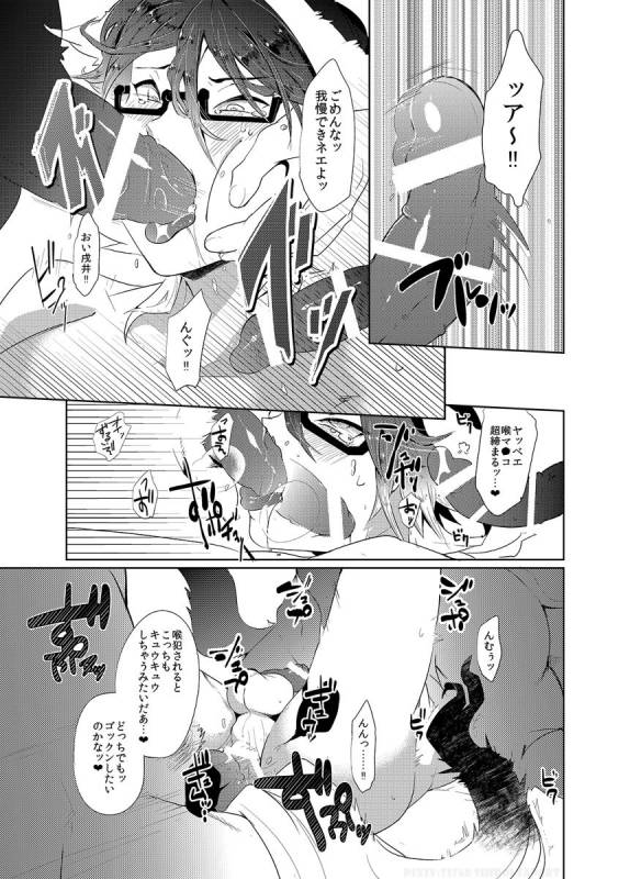 [UZOMZO (Shiroi)] CAN'T STOP MESUIKI!! (SHOW BY ROCK!!) [Digital]_15