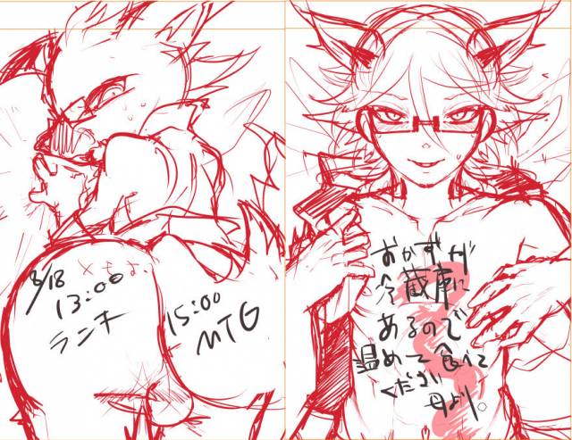 [UZOMZO (Shiroi)] CAN'T STOP MESUIKI!! (SHOW BY ROCK!!) [Digital]_32