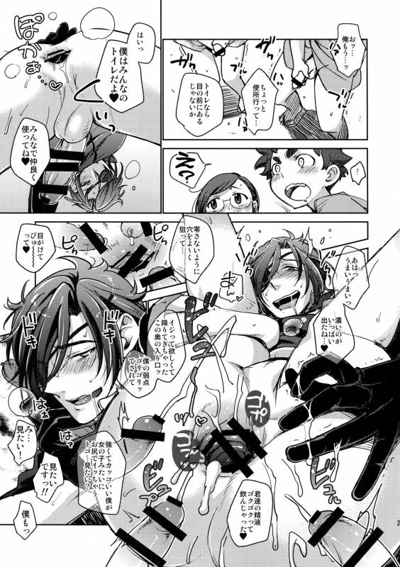 [Ultra Power (DX Boy)] Kuroi Okkii Sugoku Yasashii (Touken Ranbu)_19