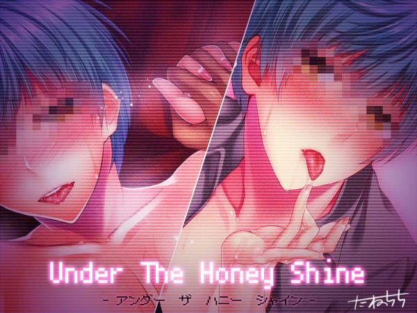 [Under The Honey Shine (Ibuki Haruhi)] Chikubi ga Binkan na Ichi-nii_23