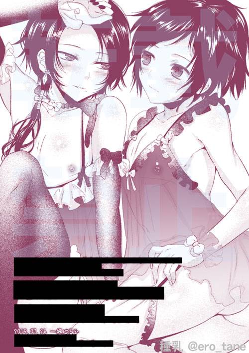 [Under The Honey Shine (Ibuki Haruhi)] Deatte 2-byou de Soku Renketsu (Touken Ranbu) [Digital]_13