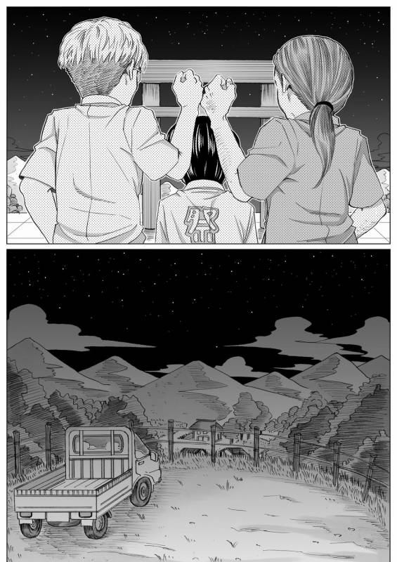 [Undergroundou] Tonde Hi ni Iru Natsu no Fundoshi Shounen_06