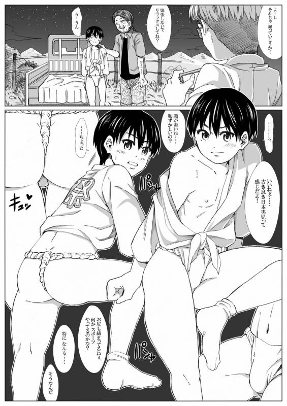 [Undergroundou] Tonde Hi ni Iru Natsu no Fundoshi Shounen_07