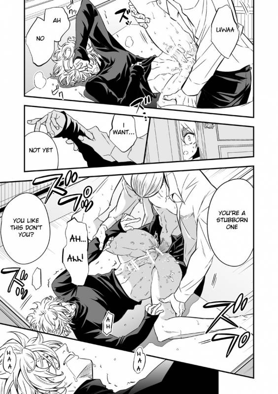 [Unknown (UNKNOWN)] Tobira to Kamen  Doors and Masks [English] [Anzu]_15