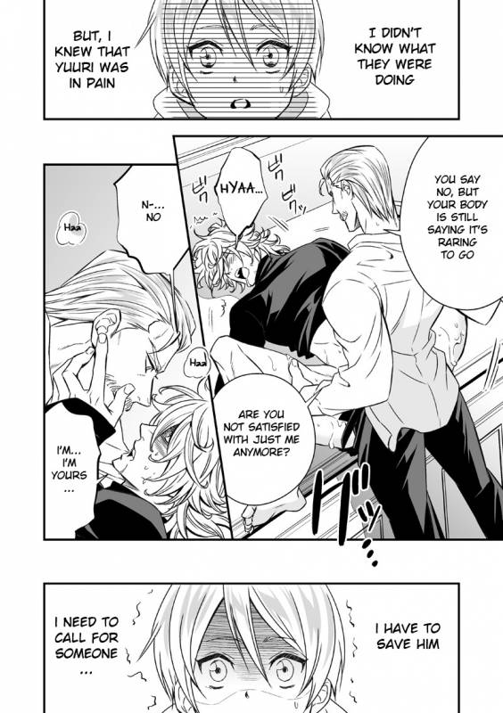 [Unknown (UNKNOWN)] Tobira to Kamen  Doors and Masks [English] [Anzu]_16