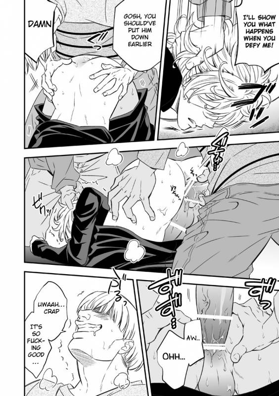 [Unknown (UNKNOWN)] Tobira to Kamen  Doors and Masks [English] [Anzu]_34