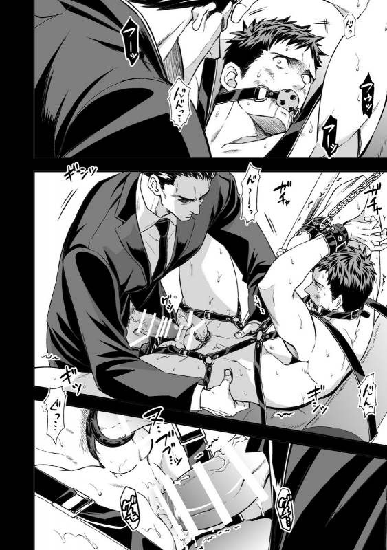 [Unknown] Chika Teien  Underground Garden [Chinese]_29