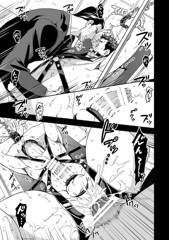 [Unknown] Chika Teien  Underground Garden [Chinese]_30