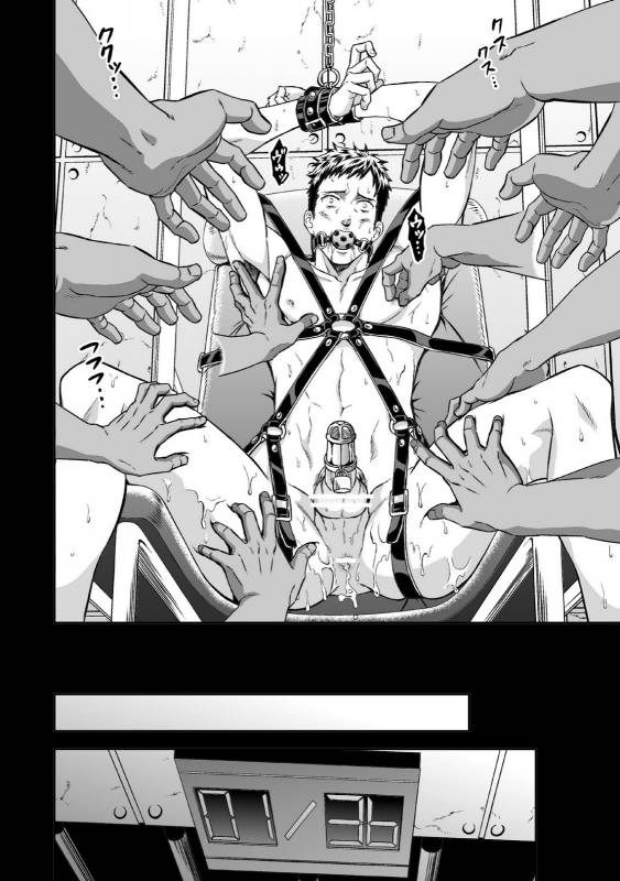 [Unknown] Chika Teien  Underground Garden [Chinese]_35