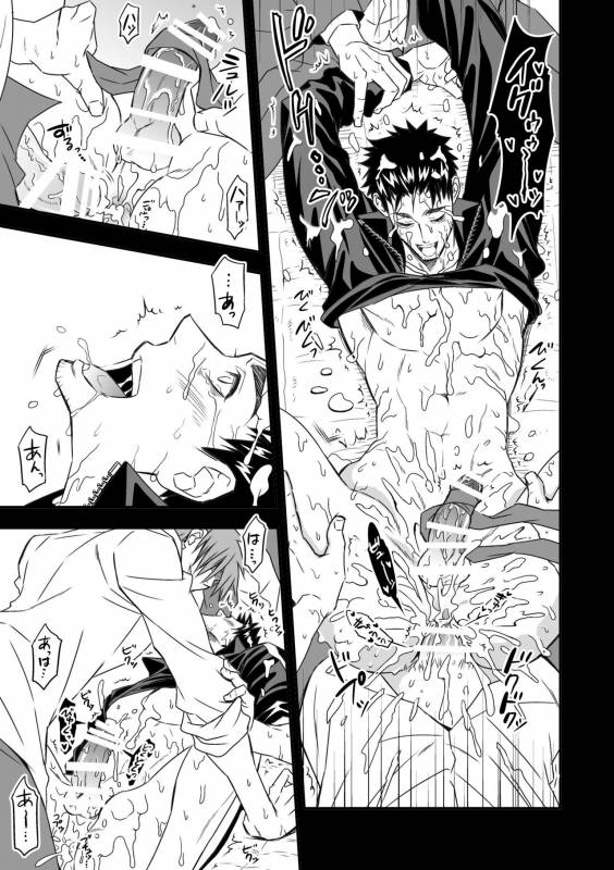 [Unknown] Taiiku Kyoushi [chinese]_45