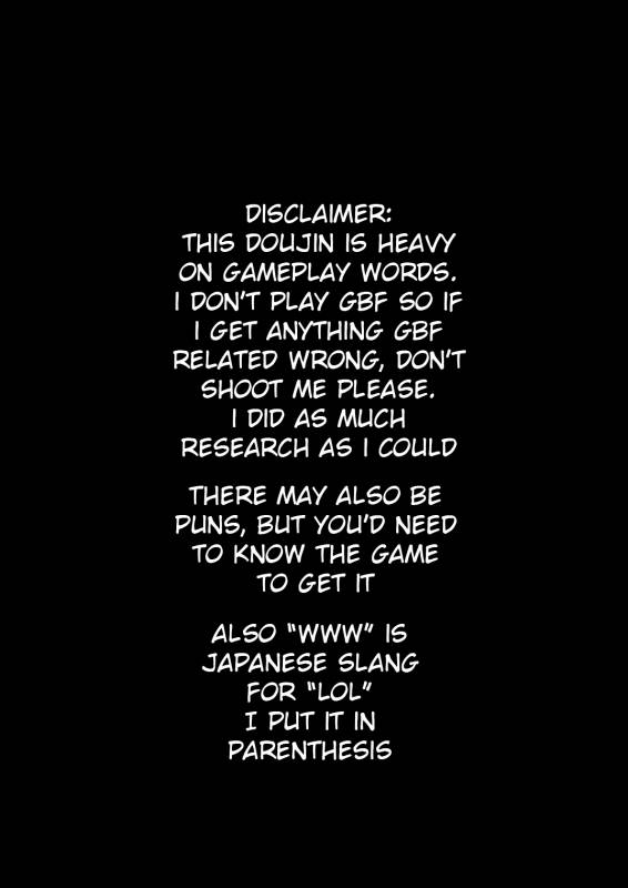 [Ura Urethan (Akari Seisuke)] GRAN VERY HARD (Granblue Fantasy) [English] [Anzu] [Digital]_01