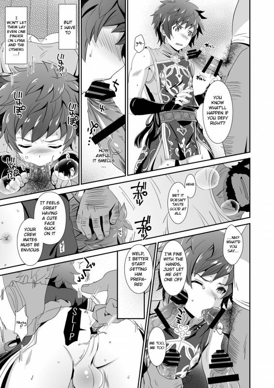 [Ura Urethan (Akari Seisuke)] GRAN VERY HARD (Granblue Fantasy) [English] [Anzu] [Digital]_04