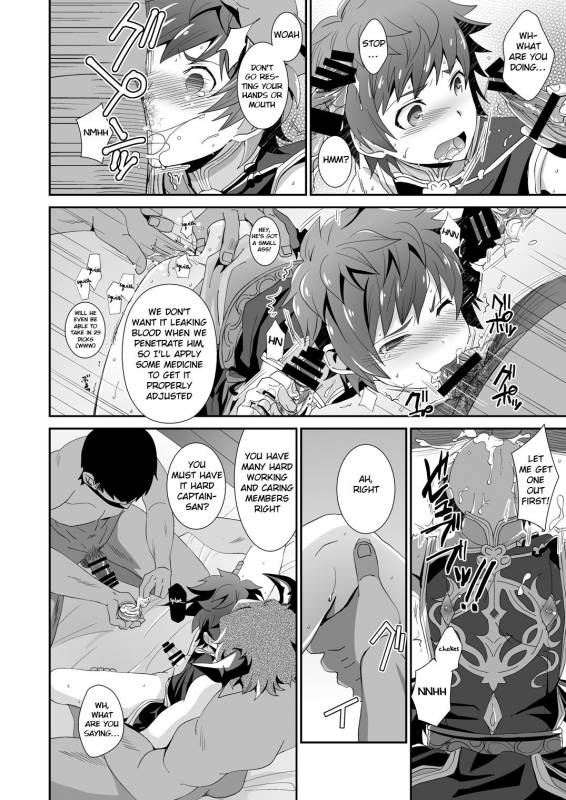 [Ura Urethan (Akari Seisuke)] GRAN VERY HARD (Granblue Fantasy) [English] [Anzu] [Digital]_05