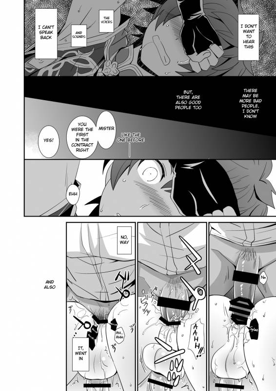 [Ura Urethan (Akari Seisuke)] GRAN VERY HARD (Granblue Fantasy) [English] [Anzu] [Digital]_07