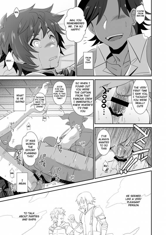 [Ura Urethan (Akari Seisuke)] GRAN VERY HARD (Granblue Fantasy) [English] [Anzu] [Digital]_08