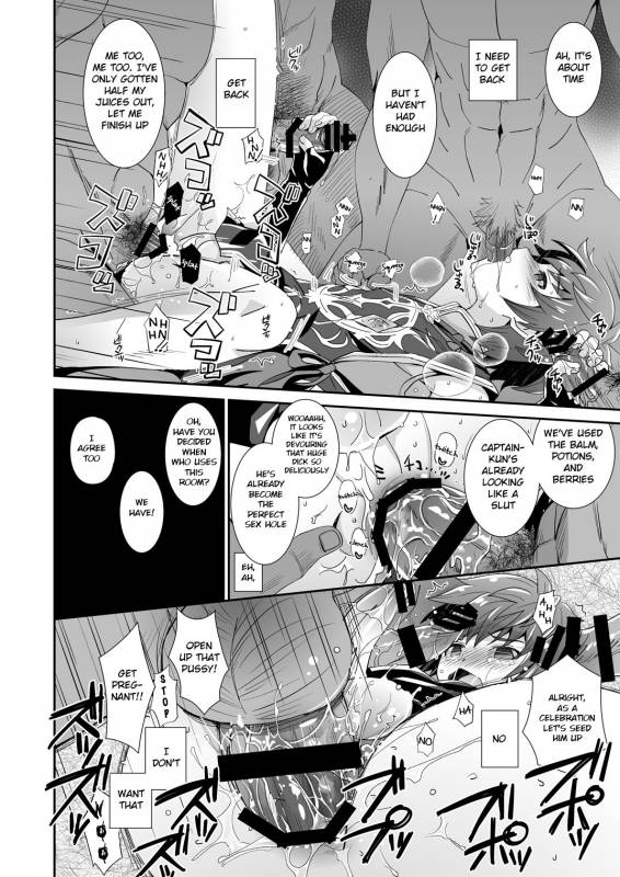 [Ura Urethan (Akari Seisuke)] GRAN VERY HARD (Granblue Fantasy) [English] [Anzu] [Digital]_13