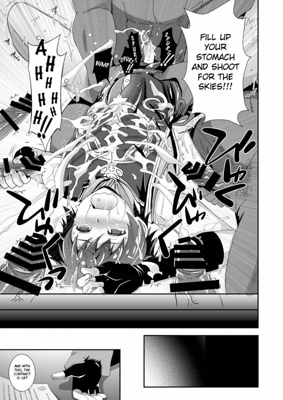 [Ura Urethan (Akari Seisuke)] GRAN VERY HARD (Granblue Fantasy) [English] [Anzu] [Digital]_14