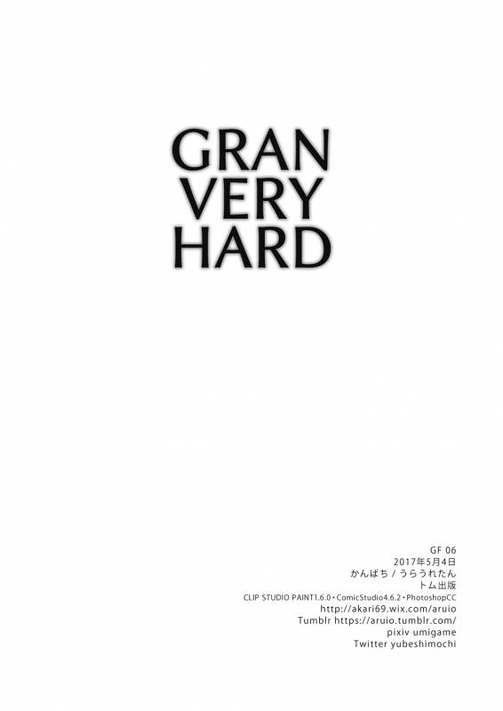[Ura Urethan (Akari Seisuke)] GRAN VERY HARD (Granblue Fantasy) [English] [Anzu] [Digital]_17
