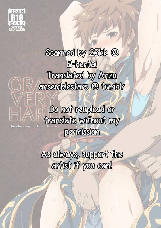 [Ura Urethan (Akari Seisuke)] GRAN VERY HARD (Granblue Fantasy) [English] [Anzu] [Digital]_20