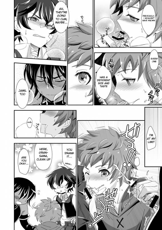 [Ura Urethan (Akari Seisuke)] Shukun de Emono de Tomodachi d_11