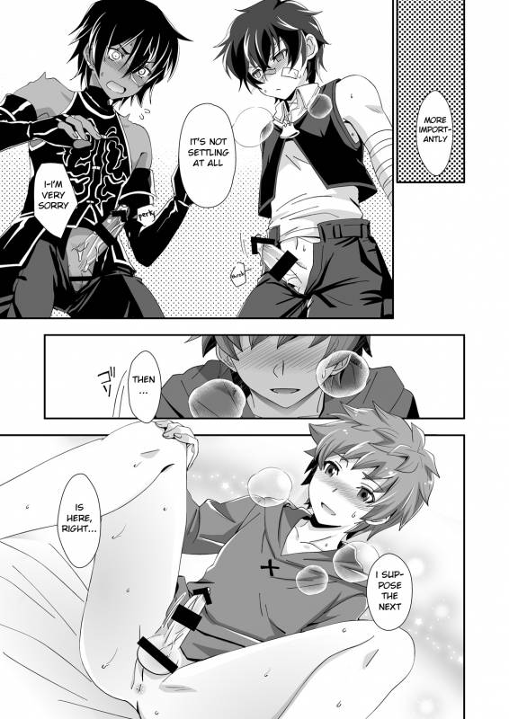 [Ura Urethan (Akari Seisuke)] Shukun de Emono de Tomodachi d_12