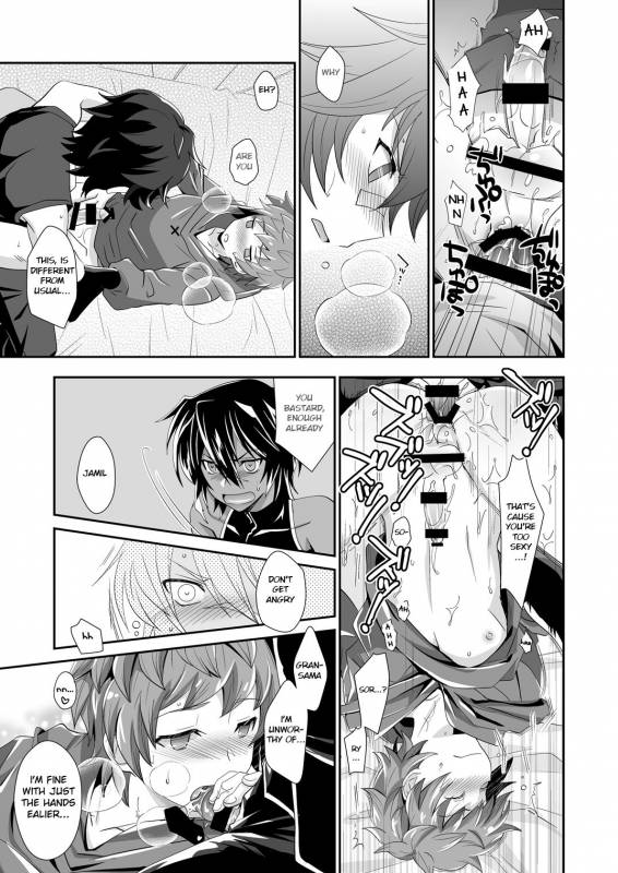 [Ura Urethan (Akari Seisuke)] Shukun de Emono de Tomodachi d_14