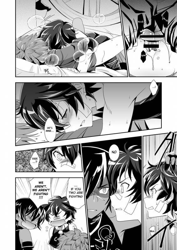 [Ura Urethan (Akari Seisuke)] Shukun de Emono de Tomodachi d_17