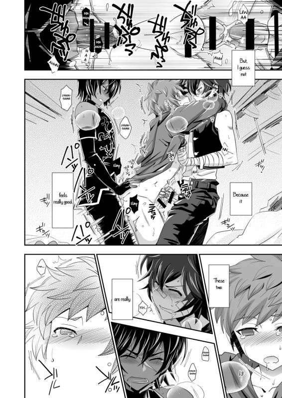 [Ura Urethan (Akari Seisuke)] Shukun de Emono de Tomodachi d_21