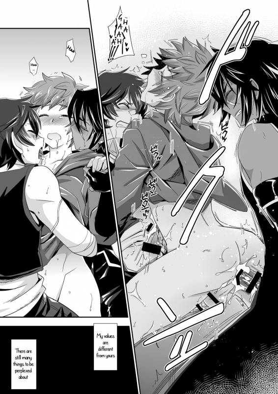 [Ura Urethan (Akari Seisuke)] Shukun de Emono de Tomodachi d_22