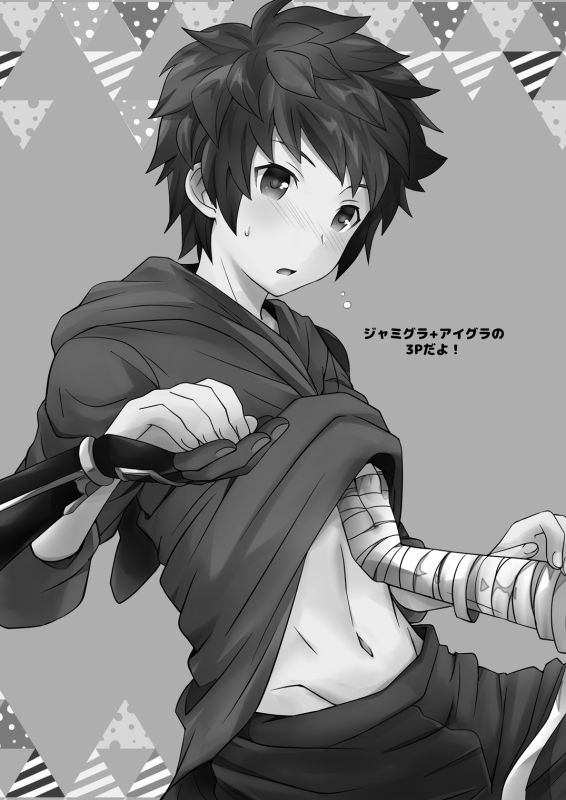 [Ura Urethan (Akari Seisuke)] Shukun de Emono de Tomodachi de (Granblue Fantasy) [Digital]_02