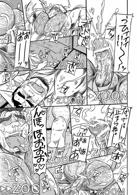 [Urahara-tei (Urahara)] Inroku Hentai Douga  Inroku Perv Video [English] [Leon990 Scanlations]_26