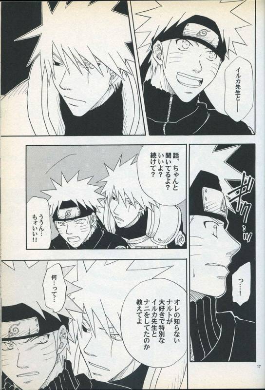 [Uzuuzu Company (Shishimaru, Sorano Natsumi)] Mawari Meguru (Naruto)_15