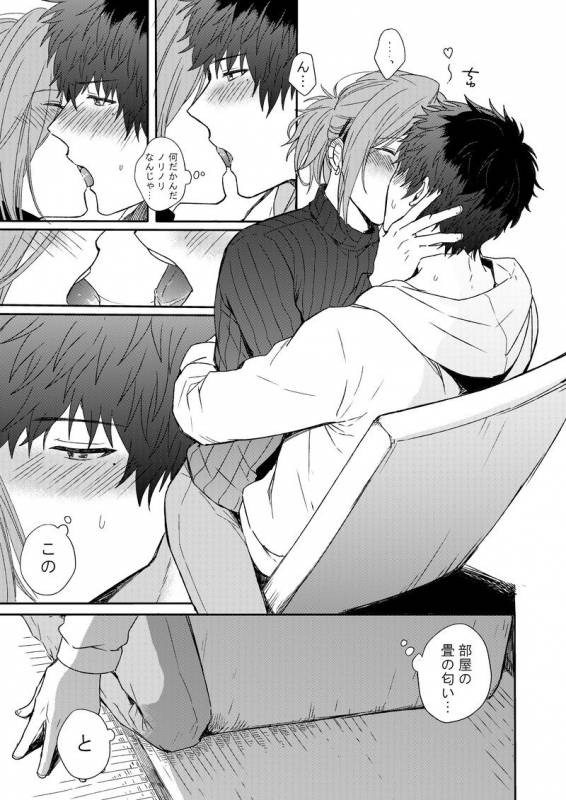 [Voyager Roman-dou (Hoshimaru Daichi)] MILK and HONEY (THE IDOLM@STER SideM) [Digital]_07